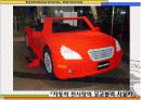 대학 및 대학생의 문화 교류-일본 7페이지