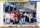 대학 및 대학생의 문화 교류-일본 11페이지