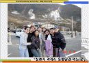 대학 및 대학생의 문화 교류-일본 27페이지
