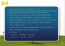 서양 미술사 표현주의-발생배경과 의의,특징과 원리, 동시대 예술 경향 등 완전 분석 13페이지