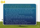 서양 미술사 표현주의-발생배경과 의의,특징과 원리, 동시대 예술 경향 등 완전 분석 14페이지