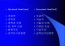 간호이론 총론-간호학의 본질과 학문적 특징 그리고 학문적, 실제적 접근 방법 20페이지