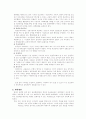 한국행정문화 2페이지