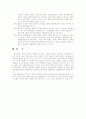 한국행정문화 3페이지