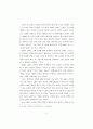21세기 한국교회 바람직한 성경적 개혁  방향 11페이지