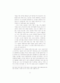 21세기 한국교회 바람직한 성경적 개혁  방향 25페이지