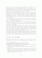 한국의 부흥운동 1페이지
