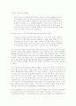 김삼환 목사의 설교연구 5페이지