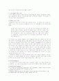 김삼환 목사의 설교연구 6페이지