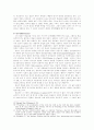 김삼환 목사의 설교연구 7페이지