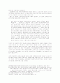 김삼환 목사의 설교연구 9페이지