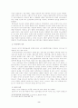 칼비의 국가관 8페이지