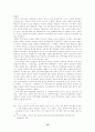 칼비의 국가관 10페이지