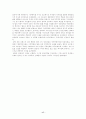 칼비의 국가관 17페이지