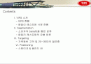 외식업체 VIPS 조사분석자료 1페이지