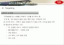 외식업체 VIPS 조사분석자료 8페이지