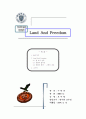 랜드 앤 프리덤(Land And Freedom) 1페이지