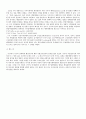미국에 있어서 행정행위에 대한 사법심사의 절차 4페이지