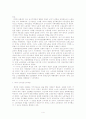 노동운동의변천사 4페이지