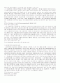 타인을 위한 손해보험계약 11페이지