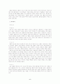 세익스피어 6페이지
