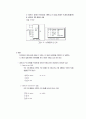 마이크로오퍼레이션 9페이지