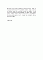 편집부 과제(신문스크랩조사) 8페이지