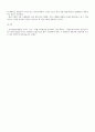 일상가사대리권과 표현대리 4페이지