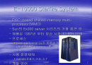 Sun Enterprise 10000Server 에 대한 분석 2페이지