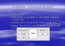 Sun Enterprise 10000Server 에 대한 분석 10페이지