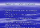 Sun Enterprise 10000Server 에 대한 분석 11페이지