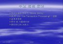 Sun Enterprise 10000Server 에 대한 분석 15페이지