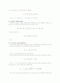 마이크로 스트립 안테나 7페이지