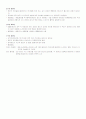 전파 전파 4페이지