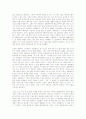 소설 데미안의 줄거리와 감상평 5페이지