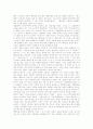소설 데미안의 줄거리와 감상평 6페이지