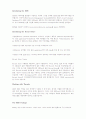 Record Management System(RMS) 1페이지