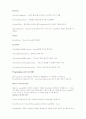 Record Management System(RMS) 2페이지