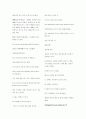 영어속담 28페이지
