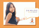 산사춘의 마케팅 전략 분석 (STP,4P, 광고 분석) 1페이지