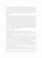 박경리의 '토지'에 대한 감상문 3페이지