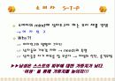 남성화장품 마케팅 분석(꽃을 든 남자 옴므 등) 8페이지