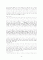 학습 장애 아동 교육에 대한 고찰 5페이지