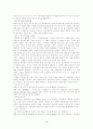 학습 장애 아동 교육에 대한 고찰 9페이지