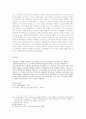 펠로폰네소스전쟁 9페이지