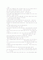 세계적인 예술가들의 어록 6페이지