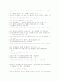 세계적인 예술가들의 어록 10페이지