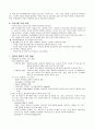 청각장애아동의 언어와 말하기 지도 5페이지