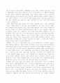 애완동물 관련글 2페이지