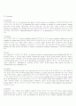 영어로 읽는 미국 역사와 문화 30페이지